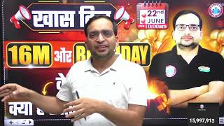 ऑफलाइन कोचिंग से यूट्यूब पर 16 Million तक का सफ़र कैसे तय किया? सुनिए अंकित भाटी सर से