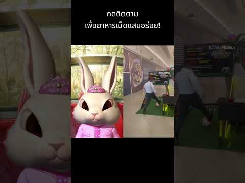 การเตะบอลครั้งนี้เขาจะได้กี่คะแนน⚽️?