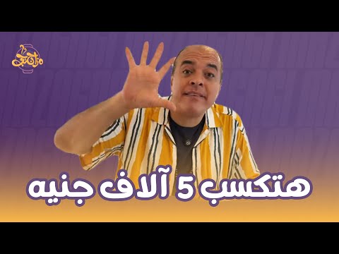 فحسة غنمي وسلته صنعائي🔥 مزاجنجي غرقان وسط التجربة الحجازية والمندي اليمني😍🍗