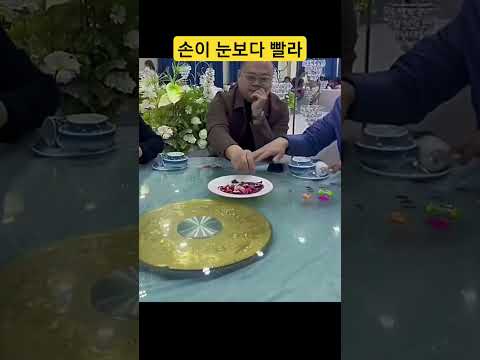 청나라 결혼식 연회에서 눈보다 빠른 손 #청나라 #중국 #결혼식 #연회