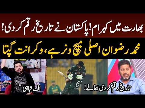 😍 Vikrant Gupta Latest on Muhammad Rizwan 122 & Agha Salman 131 | Indian on Pak Beat SA | Sports Tak