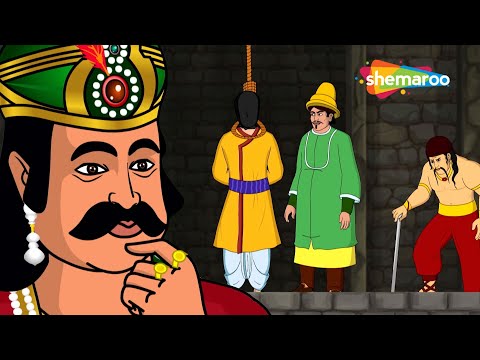 Best of Akbar Birbal Ki Kahaniyaan : क्या बीरबल मौत के मुँह से वापसी कर पाएंगे?