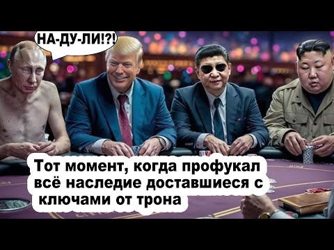 Новый передел мира/Китай подтвердил, что он на стороне Запада