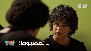 منو اشتاق لكواليس حامض حلو