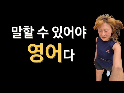 빗소리 댓글/45분 스피킹 훈련 291/폭우