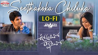 Seethakoka Chiluka Lo-Fi | Urvasivo Rakshasivo |Allu Sirish,Anu Emmanuel |SnastyMusic |Achu Rajamani