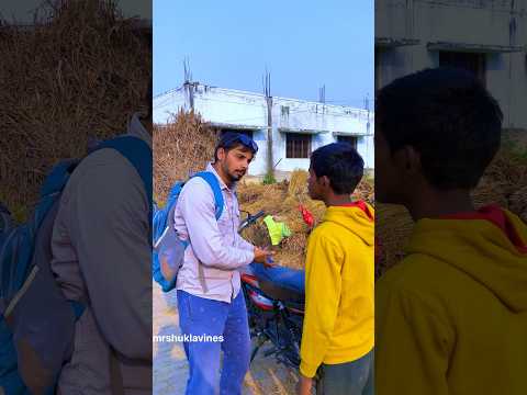 Jaldi pahunchane ka Formula🤣🤣||#comedy||#mrshuklavines||#mrshuklacomedy||