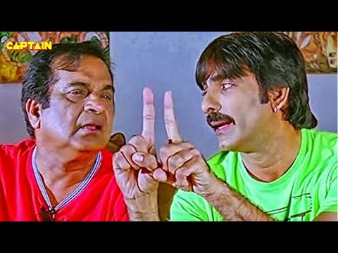 रवि तेजा और ब्रह्मानंदम का लोटपोट केरदेने वाला कॉमेडी सीन | Ravi Teja,Brahmanandam