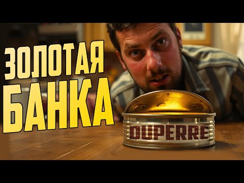 ПОЧЕМУ DUPERRE НЕ ТАК УЖ ПЛОХ ⚓ БОЛЬШОЙ ОБЗОР Мир Кораблей