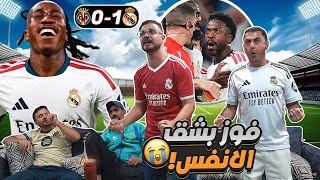عودة المصايب التحكيمية 😖
