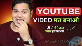 YouTube Is Easy: After Watching This Video 🔥