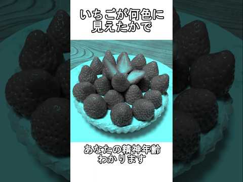 めちゃ当たる#心理テスト