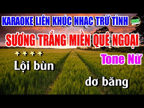 Karaoke Liên Khúc Nhạc Trữ Tình Tone Nữ Dễ Hát | BOLERO NHẠC XƯA | SƯƠNG TRẮNG MIỀN QUÊ NGOẠI
