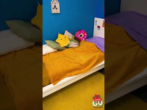 من يختبئ تحت الفراش؟! 🤯 🤣 مزحة مجنونة #كوميديا #قصيرة