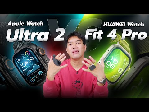 HUAWEI VS APPLE ราคาต่างกัน 4 เท่า ทำได้แค่ไหน สองนาฬิกาที่ผมจะแนะนำคุณแบบละเอียด