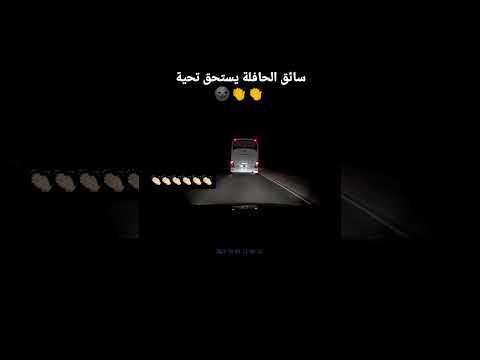 #اكسبلور #automobile #تصويري مشاءالله على سوااااقه صاحب النقل الجماعي يستاهل كل شي عندك حطه #ترند