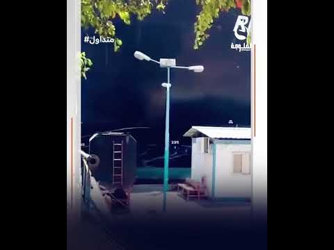 سفينة شحن ضخمة تصطدم بالرصيف  بسبب عطل مفاجئ | #متداول