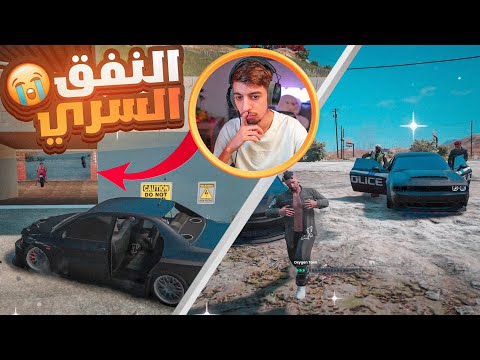 الهروب الذكي ضد الشرطة معه رونالد 😂💔 ( سولنه كمين 😱🔥 )