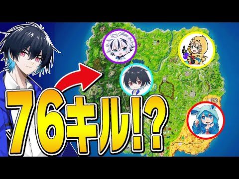 プロ4人でキルムーブしたら世界的大記録でたww【フォートナイト/Fortnite】