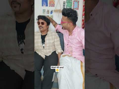 അങ്ങനെ അതും തീരുമാനം ആയി 🥹#trendingshorts #viral #trending #funny