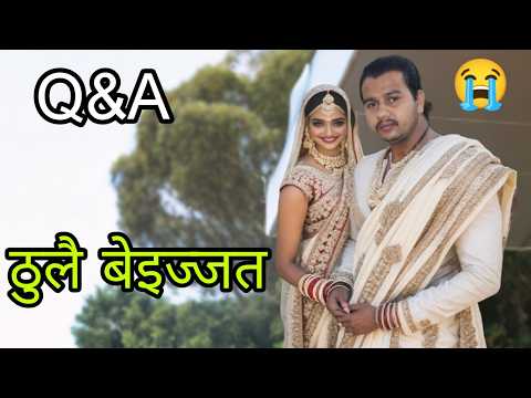 Q&A video ? Nepal viral news || यति धेरै बेइज्जत भयो Sanjay Pathak ||