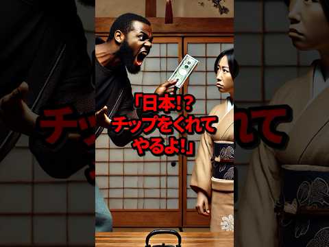㊗️100万回再生！「日本人は毎回泣かせてくる】黒人差別と闘い続けたデンゼルワシントン。日本の旅館で起きたあり得ない体験を米TVで熱く語る