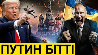 ЖЕТКЕН ЖЕРІ ОСЫ БОЛДЫ