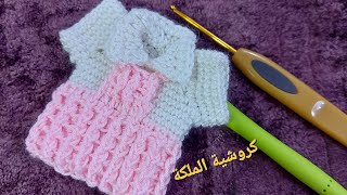 توزيعات سبوع كروشية على شكل فستان 🩷🩷