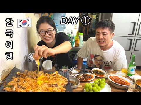 [한국여행 DAY①] 최애 삼겹살 맛집을 찾았어요  feat.윤숙희