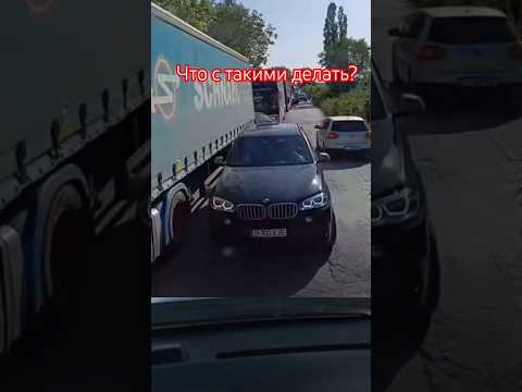 Что с такими делать? #дорога #пробка #авария #трасса #машины #автомобиль