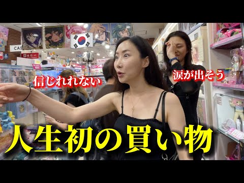 初めて日本に来て買い物しに行って韓国人ママ達が衝撃...本物の日本のキャラクター!? 涙が出るほど嬉しすぎる