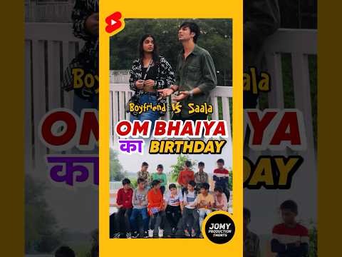 Om Bhaiya Ka Birthday 😨😂 }#shorts #funny #ombhaiya