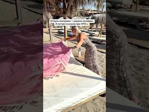Куда деть вещи на пляже? // Яндекс маркет артикулы 👇🏼
