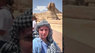 كتحلموا تزور مصر اجي حققي حلمك مع سناء 0699897519