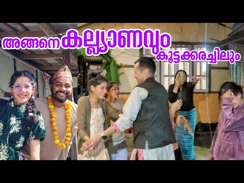 EP40 സിക്കിമിൽ നിന്നൊരു കല്ല്യാണവും കൂട്ടക്കരച്ചിലും Bhaitika Celebration Sikkim Traditional Wedding