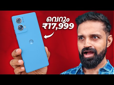 Motorola g96 5G | Best Phone Under ₹20,000? | Malayalam