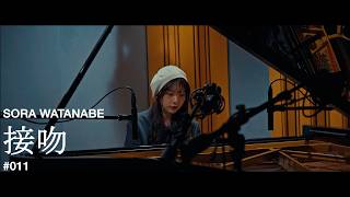 #Soraplays : 接吻 - ORIGINAL LOVE