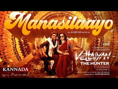 Vettaiyan The Hunter (Kannada) - Manasilaayo Lyric | Rajinikanth | T.J. Gnanavel | Anirudh
