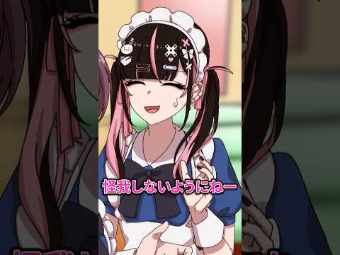 注意されると泣けばいいと思っている女の末路... #anime #shorts
