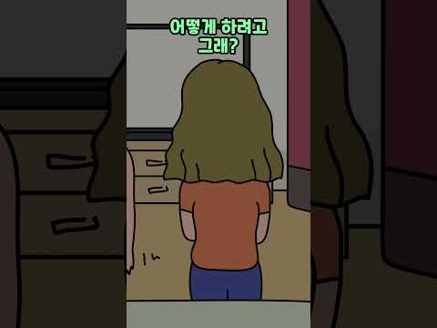 우연히 엿들은 조카의 정체...?
