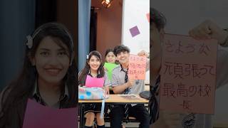 Favourite principal mam 🥺❤️‍🩹👩🏻‍🏫.. #shorts #school #schoollife #love #respect #youtubeshorts
