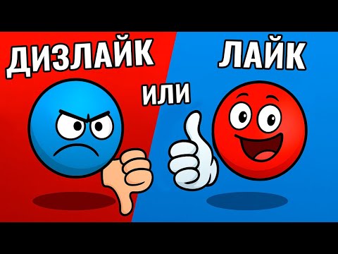 СТАВЬ ДИЗЛАЙКА, ЕСЛИ НЕ ПРОЙДУ 3 УРОВНЯ 😱 РОБЛОКС БАЛАНС