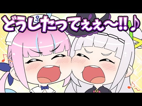 【手描き】言い争っていたはずなのに突然一緒に歌い出すあくあちゃんとシオンちゃん【ホロライブ切り抜き/湊あくあ/紫咲シオン】