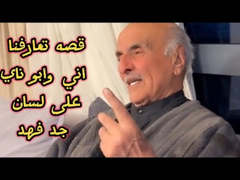 قصة تعارفنا اني وابو ناي❤ القرار المجحف بحق المتقاعدين 😞شهد الشمري