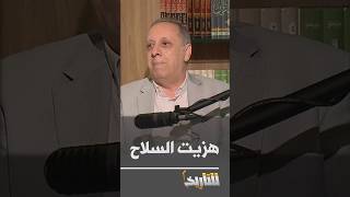#للتاريخ: سفيان جيلالي:"كنت أحمل السلاح في حملة 1995"