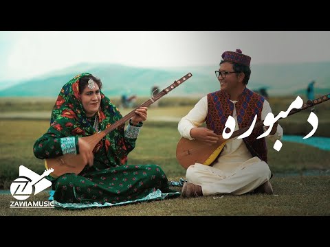 Dambora Hazaragi دمبوره هزاره‌گی | Afghan Melodies | Zawia Music 2025