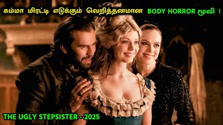 சும்மா மிரட்டி எடுக்கும் வெறித்தனமான படம் - The Ugly Stepsister Movie Explanation in Tamil