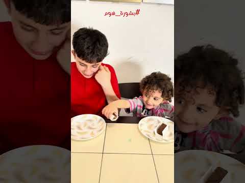 ماريا الكيوت حنونة ! #بشورة_هوم #shorts