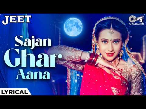 Sajan Ghar Aana Lyrical | Jeet | Salman Khan, Karisma,Udit Narayan,Alka Yagnik, Karwa Chauth Special