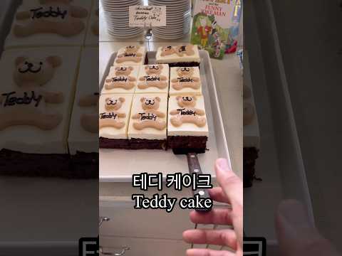 Bread shopping in Korea🇰🇷 Cafe layered in Jeju🇰🇷 #cafelayered #korean #korea #mukbang #seoul